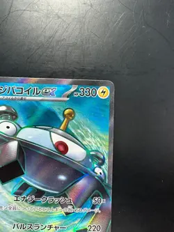 [NM] Magnezone ex SR 093/078 SV1V Violet ex - Pokemon Card Japanese V560 - Image 3