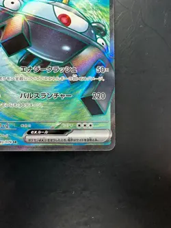 [NM] Magnezone ex SR 093/078 SV1V Violet ex - Pokemon Card Japanese V560 - Image 5