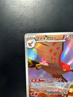 [NM] Talonflame AR 083/080 M3 Nihil Zero - Pokemon Card Japanese MEGA V570 - Image 2