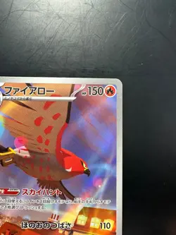 [NM] Talonflame AR 083/080 M3 Nihil Zero - Pokemon Card Japanese MEGA V570 - Image 3