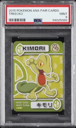 2015 POKEMON ANA PAIR CARDS TREECKO PSA 9 - Image 1