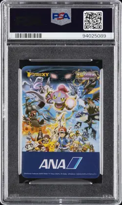 2015 POKEMON ANA PAIR CARDS TREECKO PSA 9 - Image 2