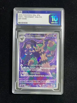 2025 Pokemon TCG Japanese M2a Hop's Trevenant 204/193 AR Gem Mint PLG 10 SV42 - Image 1