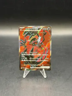 The Pokemon Company Yveltal EX 098/080 M3: Nihil Zero SR Full Art Holo HP210 - Image 1