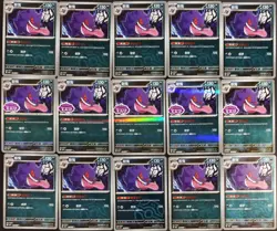 Gengar Stamped Master Ball Pokemon TCG Chinese Gem Pack Vol.3 Lot 15 NE40 - Image 1
