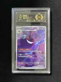 2025 Pokemon TCG CHN Gengar CBB3C 03 07/07 Gem Pack Vol.3 Holo APH 10 #1 LY22 - Image 1