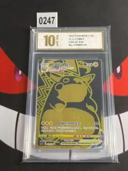 Pokemon Card Pikachu Vmax 019/004 cs4.1C Chinese-Pyxis gold 10 - Image 1
