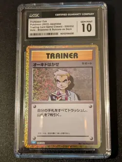 CGC 10 GEM MINT Professor Oak 026/032 Pokemon Classic Japanese Blastoise Deck - Image 1