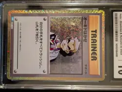 CGC 10 GEM MINT Professor Oak 026/032 Pokemon Classic Japanese Blastoise Deck - Image 4
