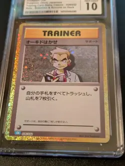 CGC 10 GEM MINT Professor Oak 026/032 Pokemon Classic Japanese Blastoise Deck - Image 5