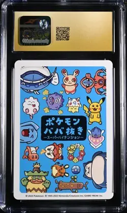 CGC 10 Pristine Pikachu Old Maid 2023 Japanese Pokemon Super High Tension - Image 2
