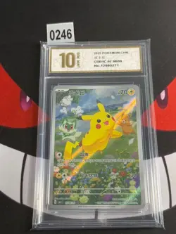 Pokemon 2025 CBB1C 0708/09 Pikachu AR TCG-Pyxis gold 10 - Image 1