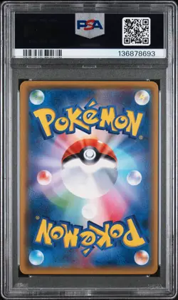 Pokemon Japanese The Best Of XY M Sharpedo ex 178 PSA 10 - Image 2