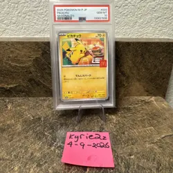 PIKACHU 2025 POKEMON M-P JP MCDONALDS GEM MT 10 - Image 1
