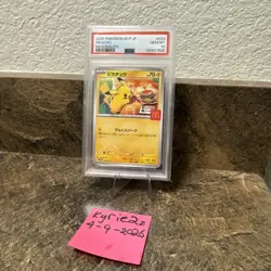PIKACHU 2025 POKEMON M-P JP MCDONALDS GEM MT 10 - Image 2