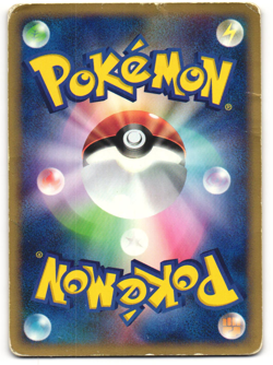 Pokemon Center Tokyo Promo Pokemon TCG P Promos 019/P (E Series) HP - Image 2