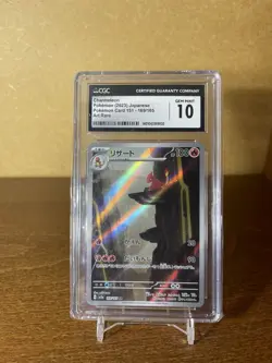 Pokemon Japanese CHARMELEON 169/165 AR 2023 sv2a 151 CGC 10 - Image 1