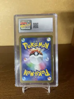 Pokemon Japanese CHARMELEON 169/165 AR 2023 sv2a 151 CGC 10 - Image 2