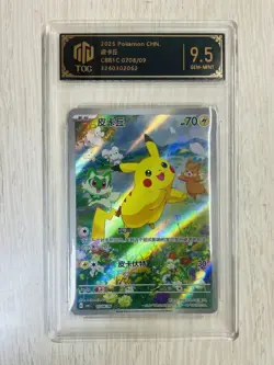 Pokemon 2025 CBB1C 0708/09 Pikachu AR TCG 9.5 Gem Mint Chinese Exclusive VB16 - Image 1