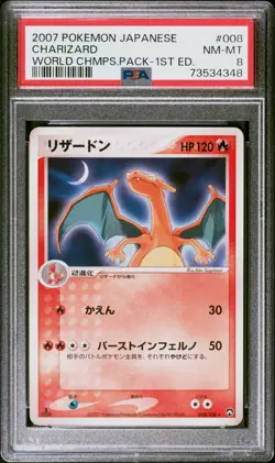 PSA 8 POKEMON JAPANESE WORLD CHAMPIONS #008 1ST EDITION CHARIZARD 2007 - Image 1