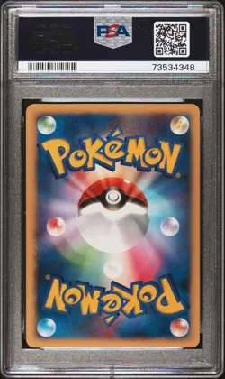 PSA 8 POKEMON JAPANESE WORLD CHAMPIONS #008 1ST EDITION CHARIZARD 2007 - Image 2