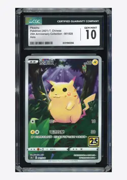 Pokemon CGC 10 GEM MINT Pikachu Holo 2021 001/028 S8aF-P T.Chinese - Image 1
