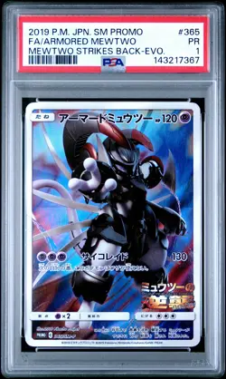 2019 POKEMON JPN SM PROMO #365 FULL ART/ARMORED MEWTWO PSA 1 - Image 1