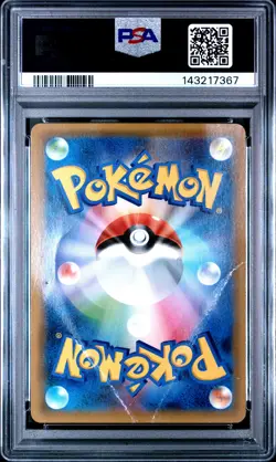 2019 POKEMON JPN SM PROMO #365 FULL ART/ARMORED MEWTWO PSA 1 - Image 2