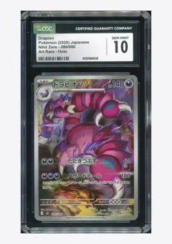 Pokemon CGC 10 GEM MINT Drapion AR 2026 090/080 M3 Japanese - Image 1