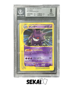 POKEMON BGS 8 GENGAR WEB 1ST EDITION 047/048 NEAR MINT - MINT 2001 JAPANESE - Image 1