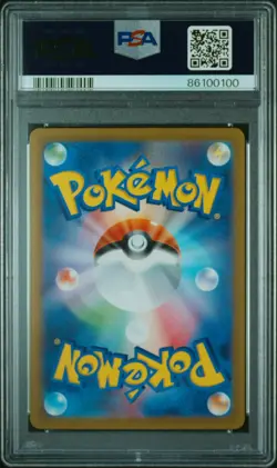 PSA 10 Vaporeon Master Ball Holo 134/165 Sv2a: Pokemon 151 Japanese - Image 2
