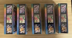 Lot of 5 - Pokemon TCG VMAX Climax Japanese High Class Booster Boxes SEALED - Image 4