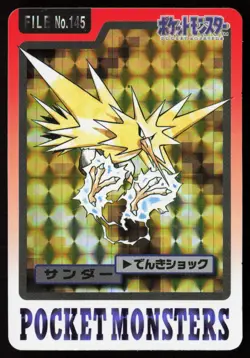 1997 Pokemon Zapdos Prism No. 145 Bandai Carddass Japanese NM - Image 1
