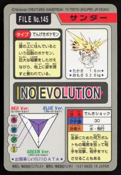 1997 Pokemon Zapdos Prism No. 145 Bandai Carddass Japanese NM - Image 2