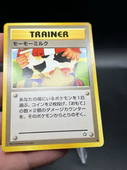 Moo Moo Milk Pokemon Neo Genesis Japanese Trainer Banned LP Surface issue ZH1 - Image 2