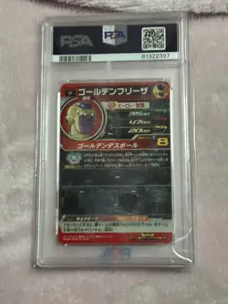 🌟💎Golden Frieza Super Dragon Ball Heroes Card PCS14-01 POP 4 PSA 10 💎🌟 - Image 2