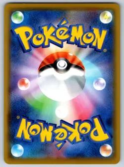 Cook - Full Art - S8b: VMAX Climax 260/184 Pokemon Card NM - Image 2