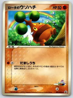Rota's Bonsly - McDonalds Promo 087/PCG-P Pokemon Card HP - Image 1