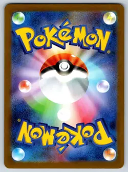 Bouffalant ex - Full Art - SV11W: White Flare 164/086 Pokemon Card NM - Image 2