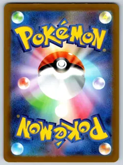Bellibolt ex - Full Art - SV2D: Clay Burst 086/071 SR Pokemon Card NM - Image 2