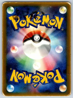 Aura's Lucario - McDonalds Promo 090/PCG-P Pokemon Card DMG - Image 2