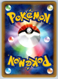 Aura's Lucario - Movie Comm VS Pack 012/020 Holo Pokemon Card LP - Image 2