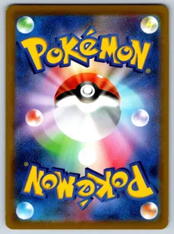Duraludon VMAX - CSR S8b: VMAX Climax 253/184 Pokemon Card NM - Image 2