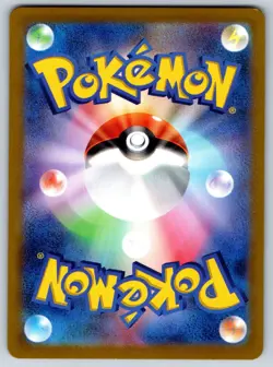 Munkidori ex - Full Art - SV6a: Night Wanderer 080/064 Pokemon Card NM - Image 2
