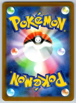 Ninetales - m1L: Mega Brave 011/063 Pokemon Card NM - Image 2