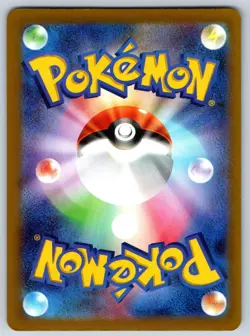 Lillie's Determination - GYM Promo MEGA 007/M-P Pokemon Card NM - Image 2