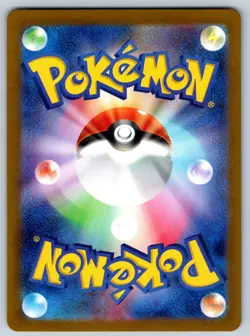 Meowscarada ex - Full Art - SV4a: Shiny Treasure ex 321/190 Pokemon Card NM - Image 2