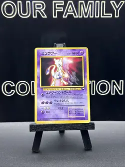 Mewtwo No. 150 Glossy Promo CD Pokemon Card Japanese - Image 1