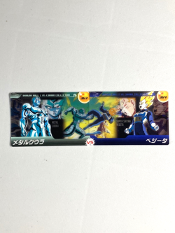 Cooler vs Vegeta - set of 2 - Dragon Ball Morinaga Card Japanese - Image 1