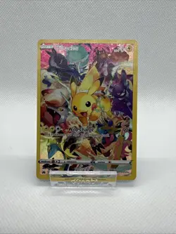 Pokemon TCG Pikachu 160/159 Crown Zenith Secret Rare Full Art Holo Card NM - Image 2